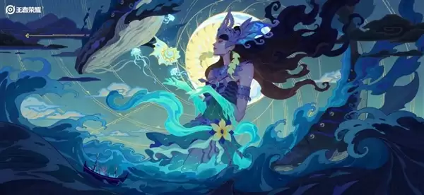 《王者荣耀》S43赛季正式开启:海月史诗皮肤免费领