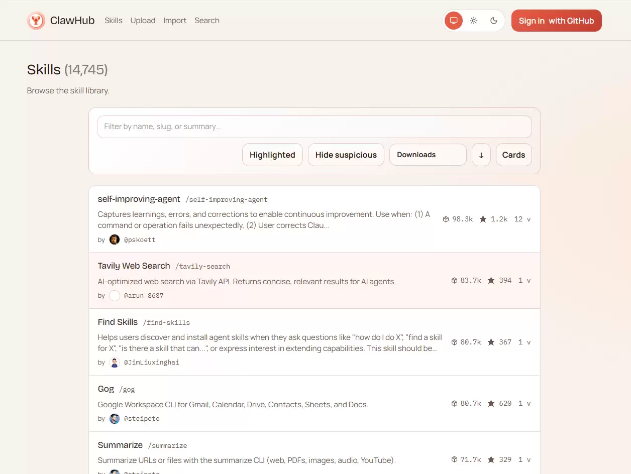 技能库下载界面示意图