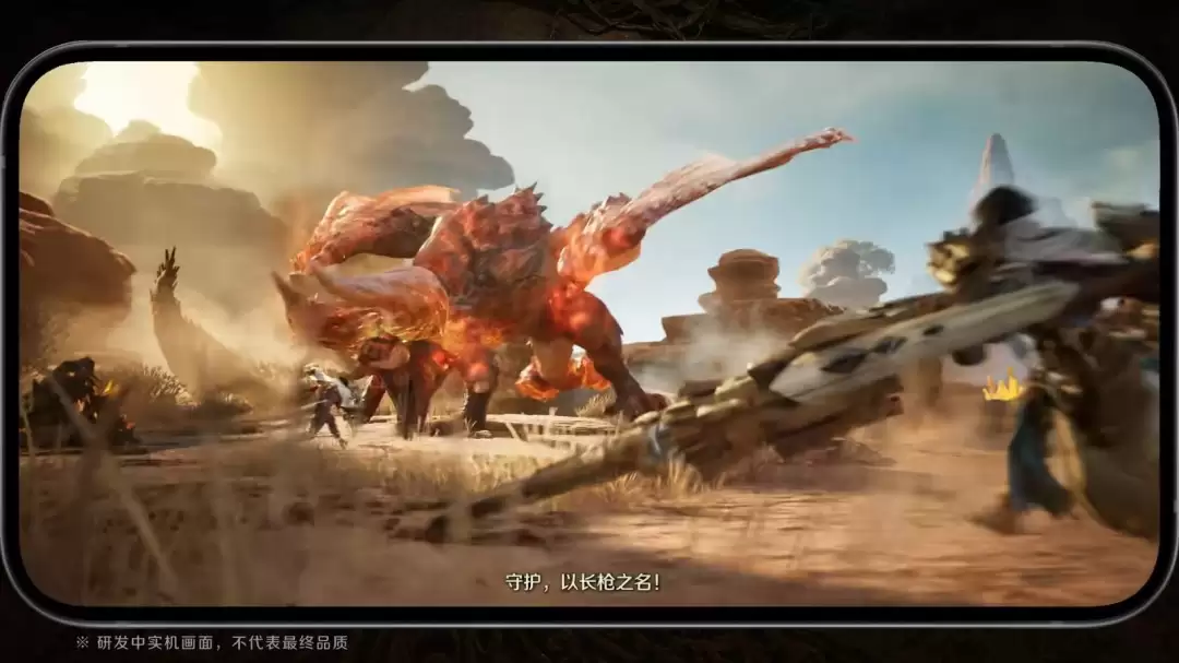 《怪物猎人:旅人》新宣传片公布 限号测试4月开启