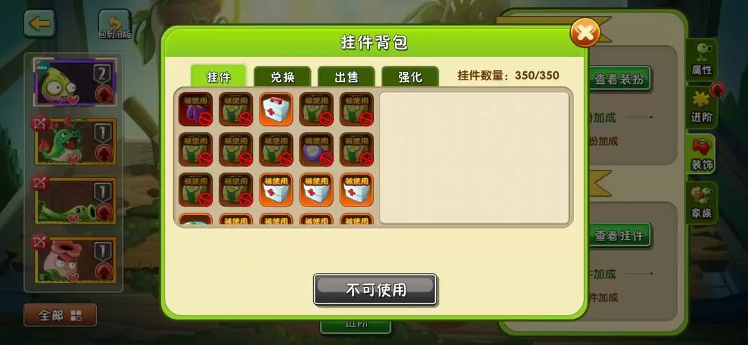 《植物大战僵尸2》成长礼包总结和购买建议