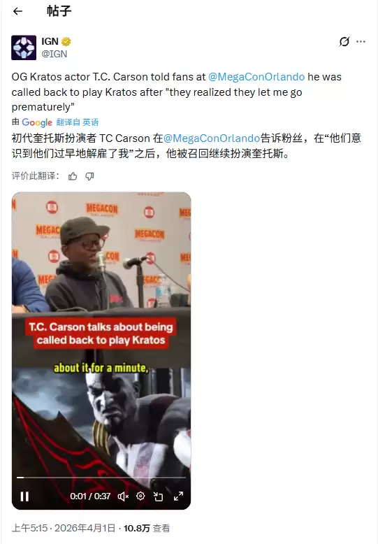 原汁原味！《战神三部曲：重制版》沿用原版奎托斯配音演员