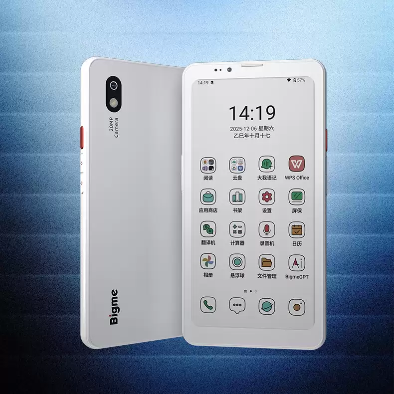 Bigme 大我 HiBreak Plus 彩墨屏手写手机预售：MTK6765 芯片、安卓 14 系统，1699 元