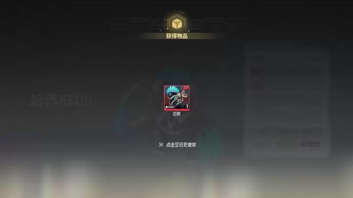 《伊瑟》玄骊养成推荐