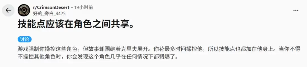 240格也不够！《红色沙漠》背包问题依旧让人恼火