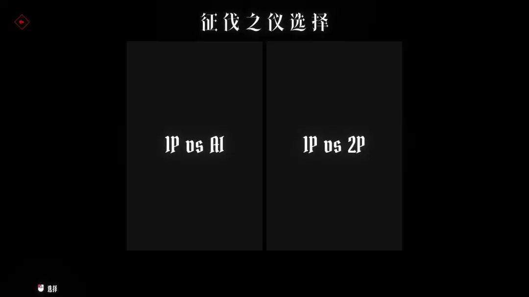 谁要的PVP模式来着？愚人节版本更新！