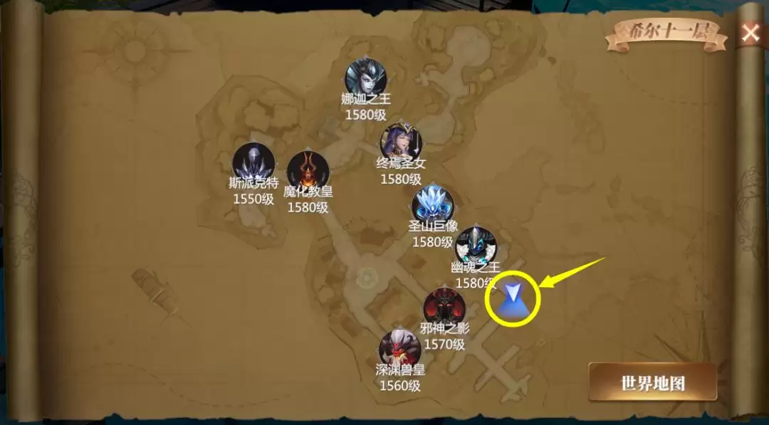 《神火大陆》奇遇任务3：格斗大师任务攻略