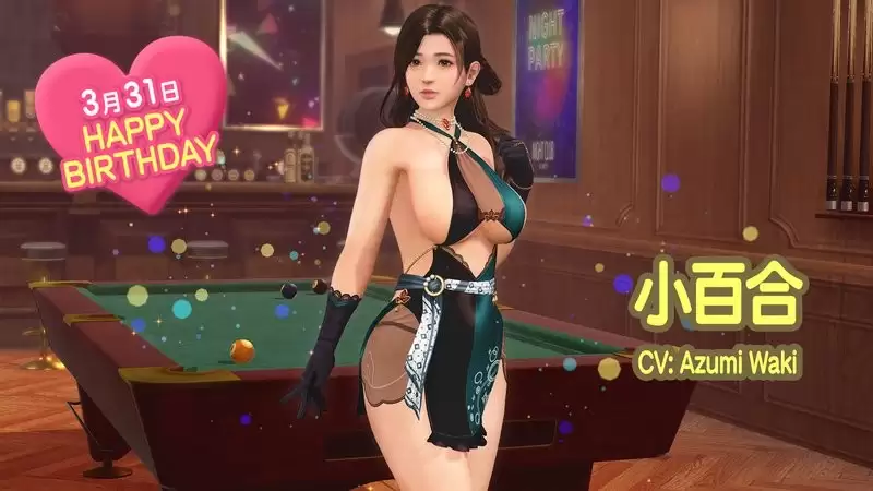 《维纳斯璀璨假期：死或生Xtreme》小百合生日活动开启 性感礼服露出东西半球