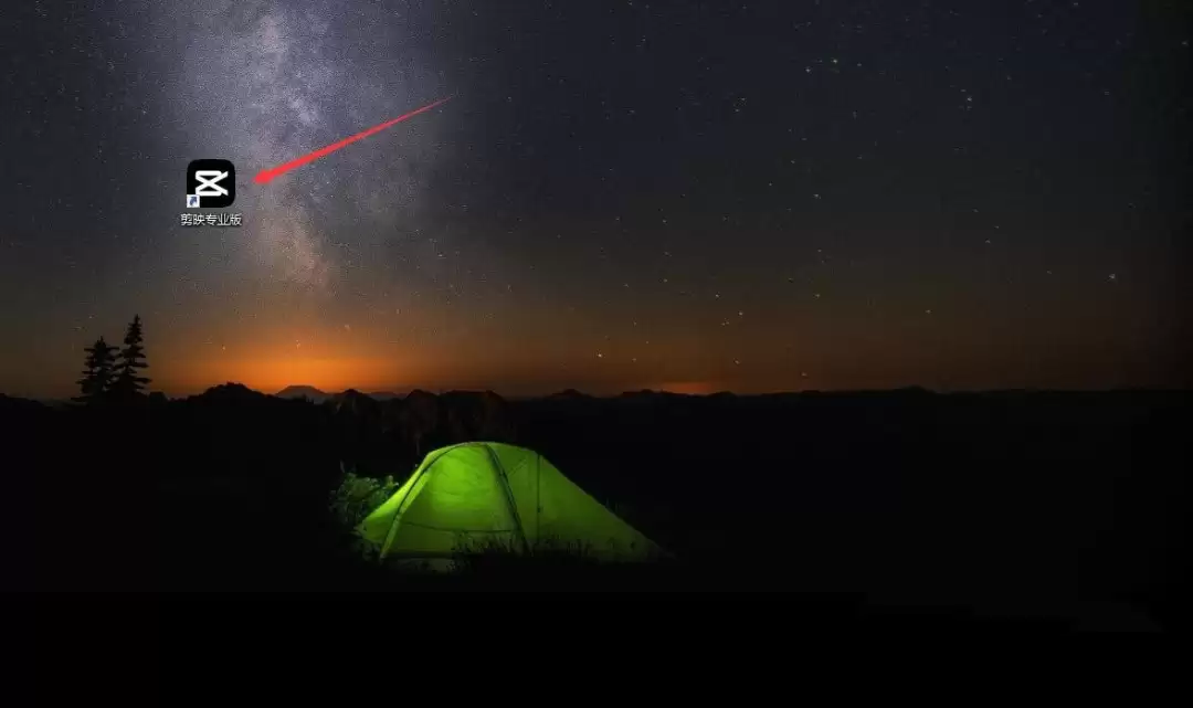 剪映怎么加倒计时片头