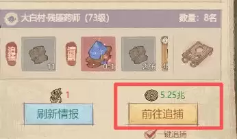 《这城有良田》游戏经验及小技巧分享