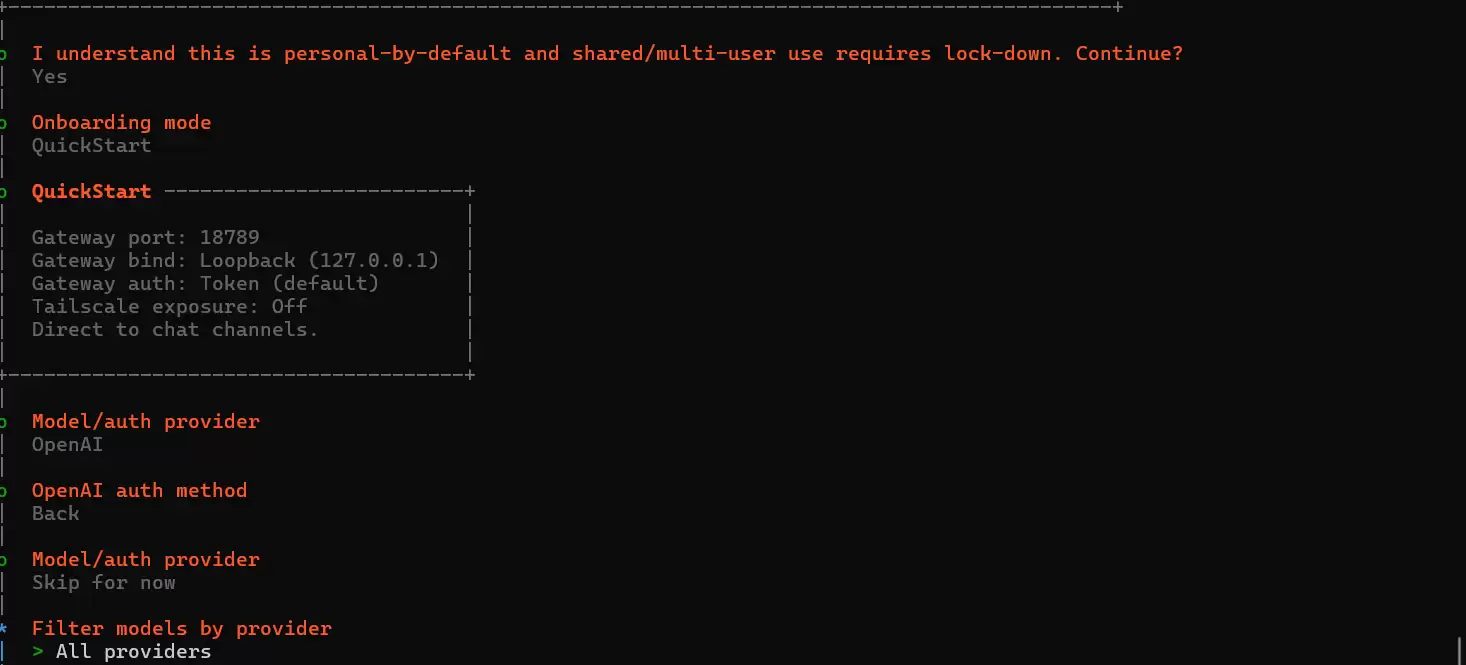初始化向导界面示例1