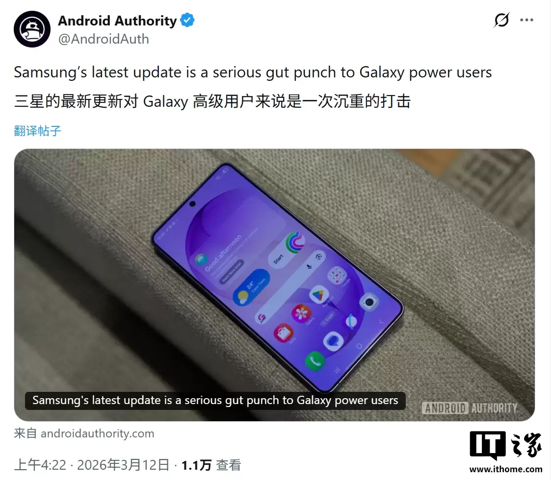 消息称三星 Galaxy S26 等手机更新 One UI 8.5 后被禁用 Odin 刷机工具