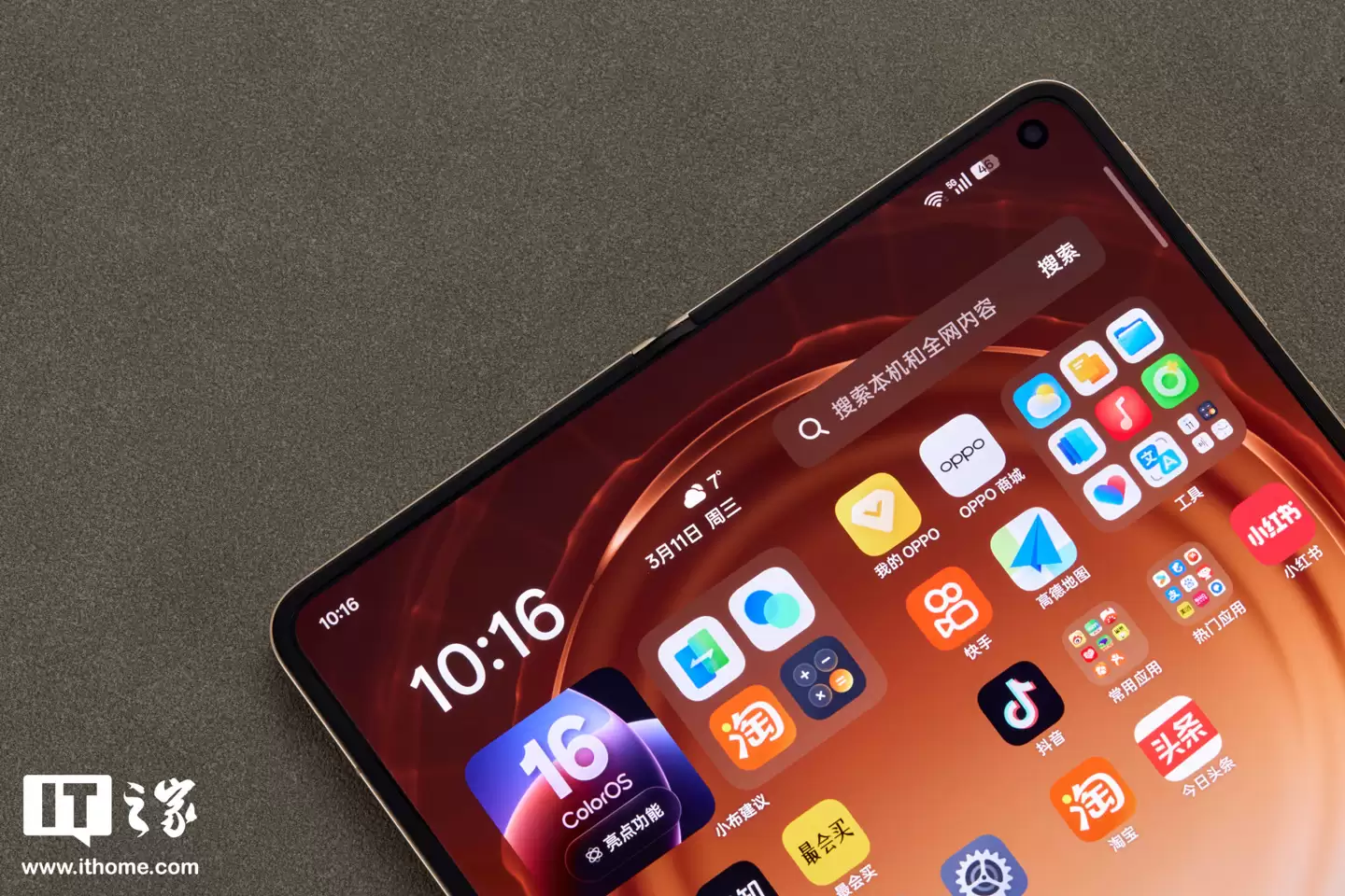 OPPO Find N6 图赏：号称“全球最平整折叠手机”，无感折痕，久用平整