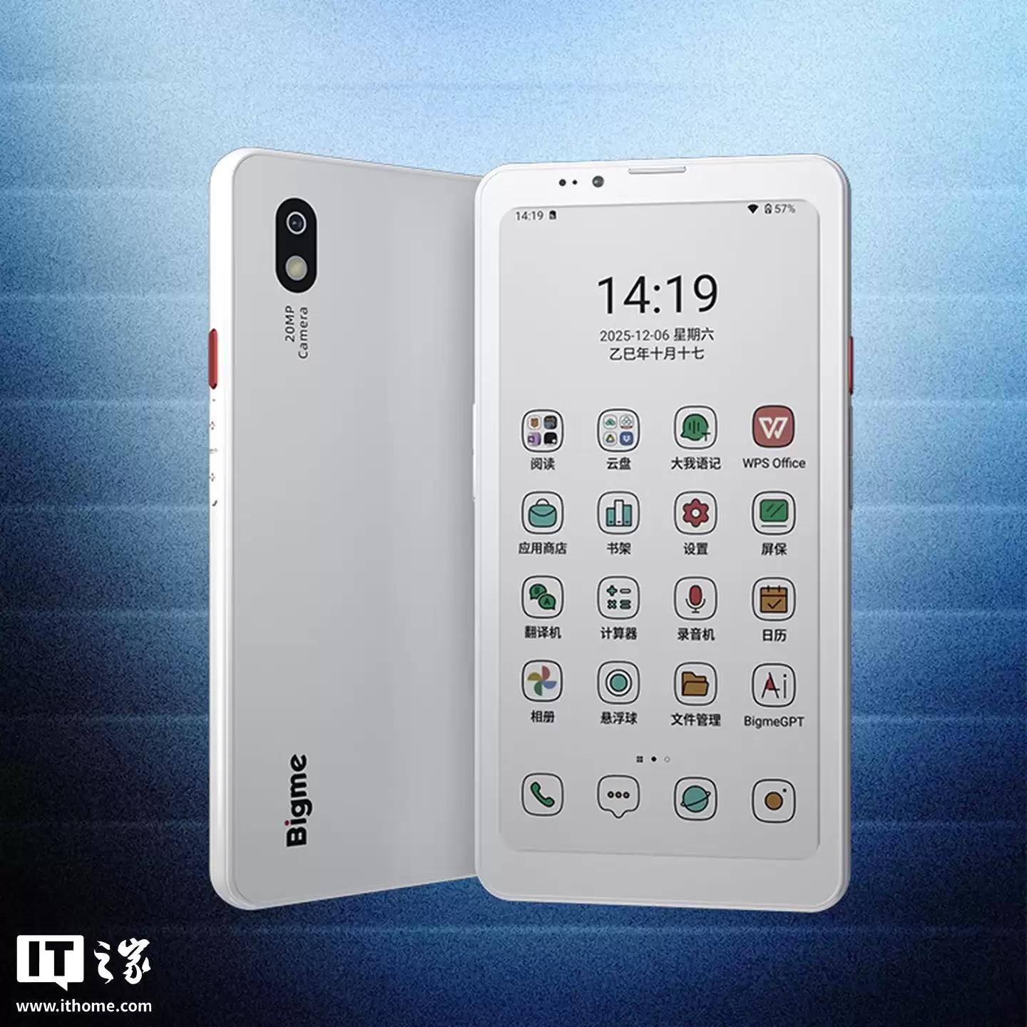 Bigme 大我 HiBreak Plus 彩墨屏手写手机预售：MTK6765 芯片、安卓 14 系统，1699 元