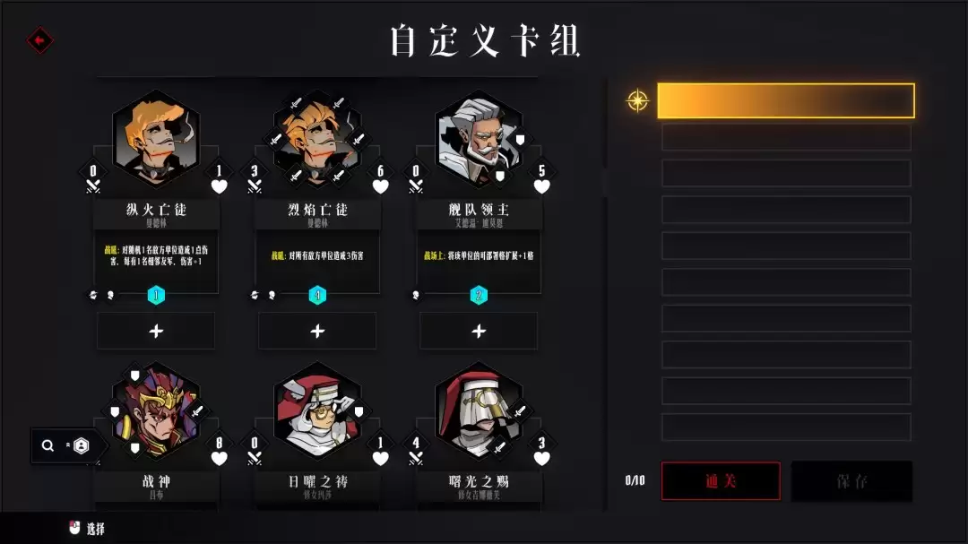 谁要的PVP模式来着？愚人节版本更新！