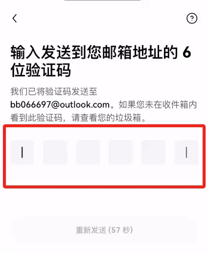 怎么把欧易APP页面设置成中文？如何注册账号？