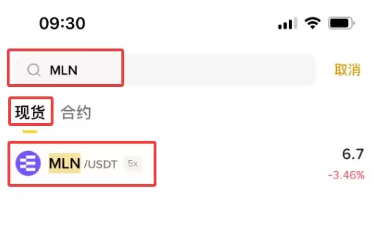 Enzyme(MLN)币是什么？MLN代币经济学、价格预测及购买方法