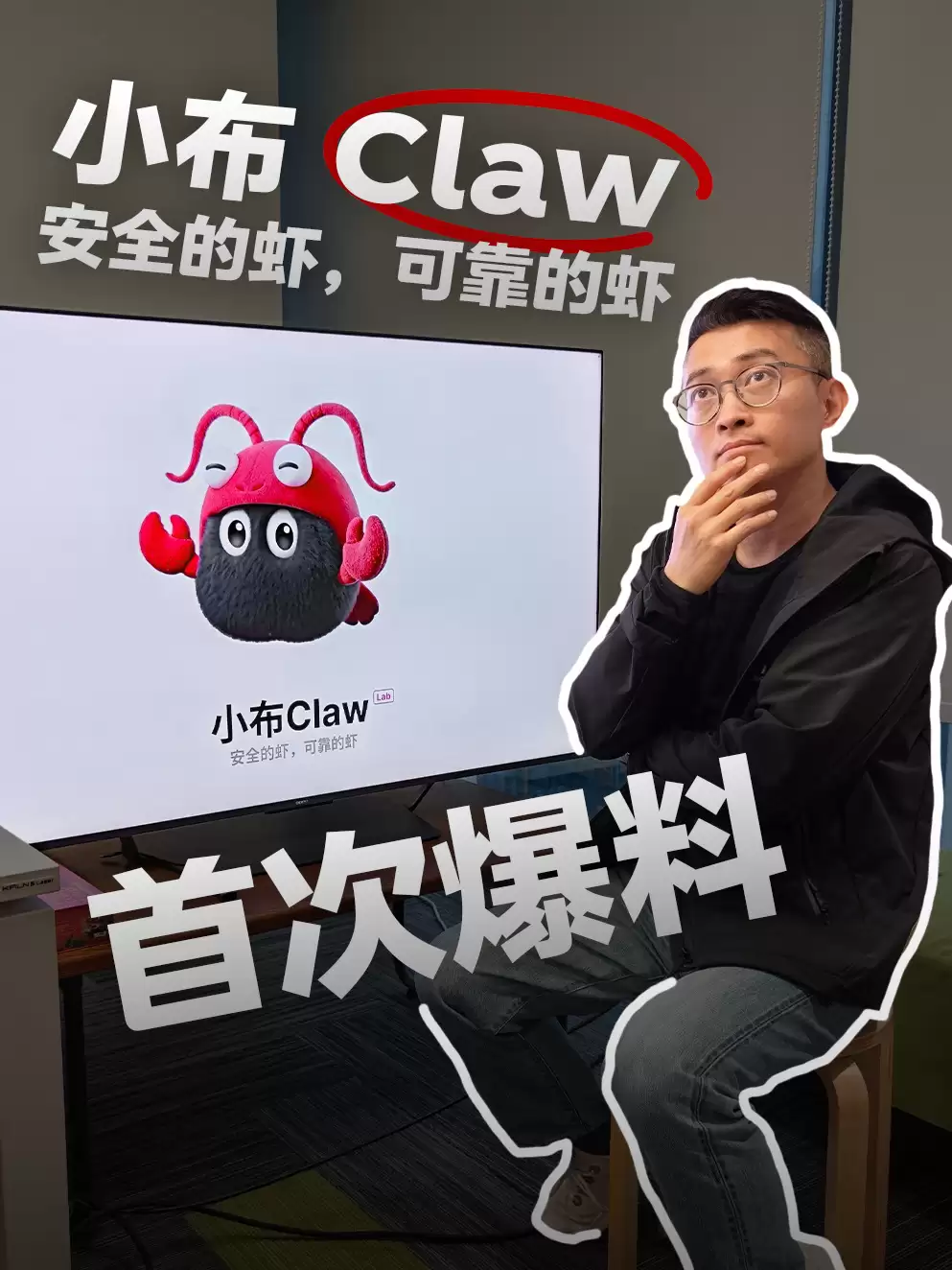 OPPO ColorOS“龙虾”小布 Claw 首曝,陈希透露除常规系统功能控制外还有更有意思的玩法