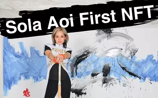 NFT生态如何运作 功能型代币作用详解