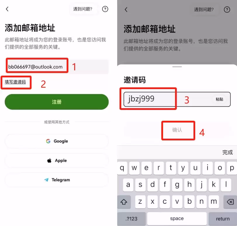 怎么把欧易APP页面设置成中文？如何注册账号？
