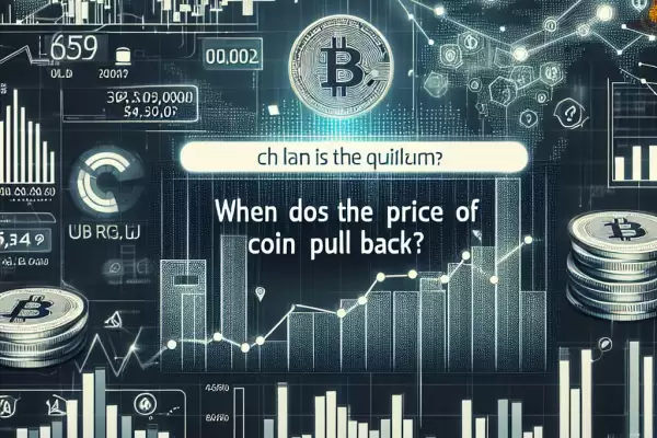 北交所交易费用查询方法及明细构成 北交所收费明细怎么查 北交所交易费用查询方法