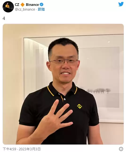 赵长鹏手势4代表什么？