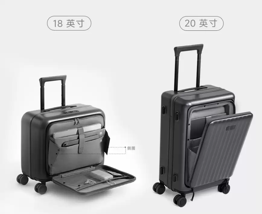 小米推出米家前开盖旅行箱：提供 18/20 英寸可选，399 元起