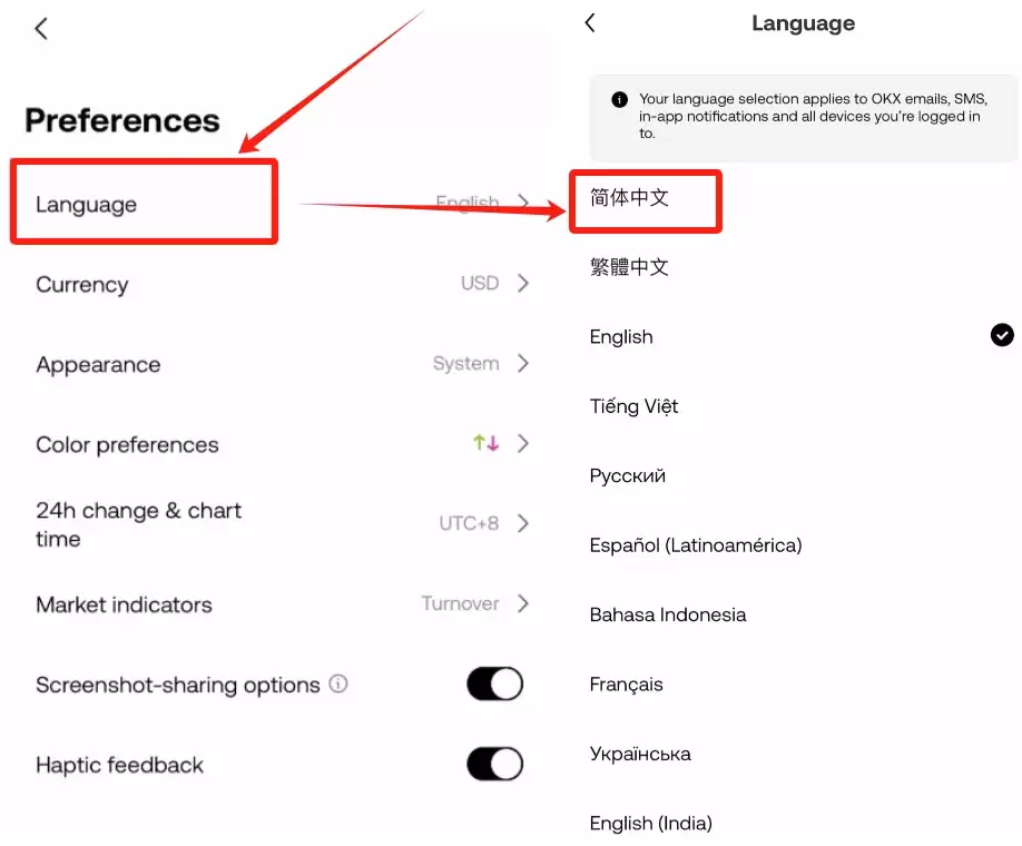 怎么把欧易APP页面设置成中文？如何注册账号？