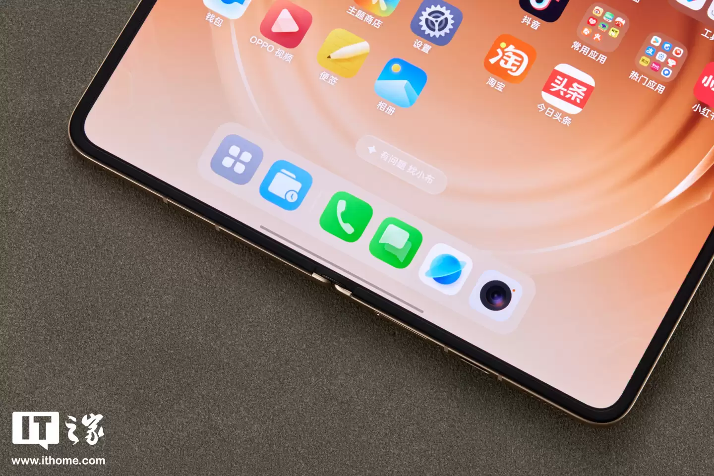 OPPO Find N6 图赏：号称“全球最平整折叠手机”，无感折痕，久用平整