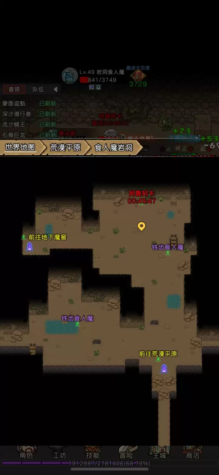 《元启世界》45-60挂机升级攻略