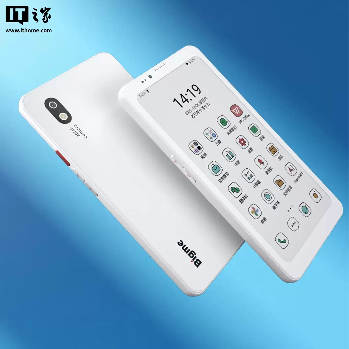 Bigme 大我 HiBreak Plus 彩墨屏手写手机预售：MTK6765 芯片、安卓 14 系统，1699 元