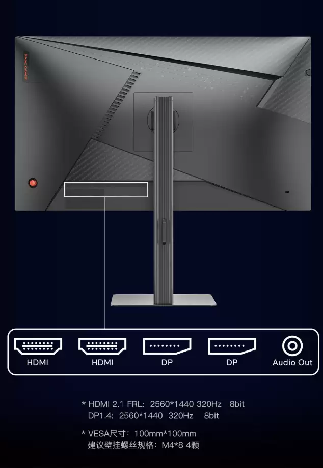 盛色推出“G75 护眼版”27 英寸显示器：2K 340Hz 超频，1209 元
