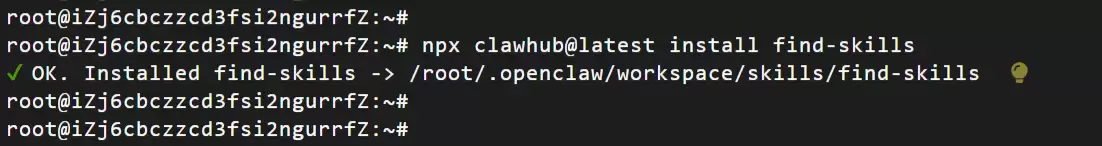 安装技能成功的提示截图