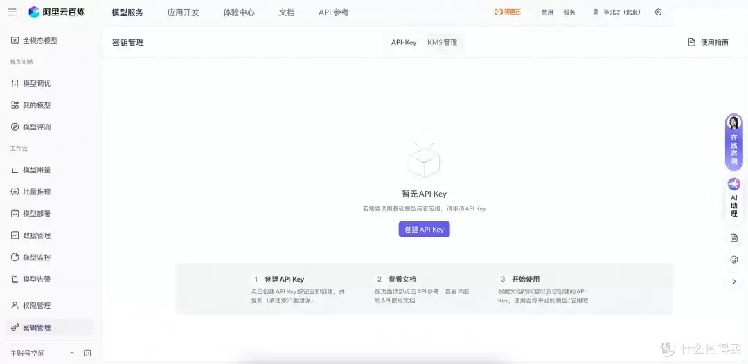 OpenClaw(Clawdbot)是什么?2026年OpenClaw快速部署方案大全