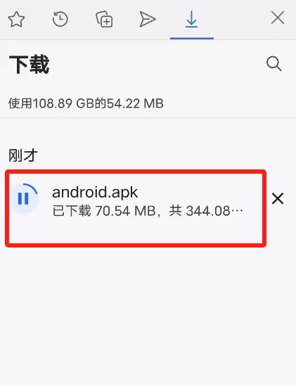 欧易OKX APP(苹果iOS/安卓Android)下载图文教程