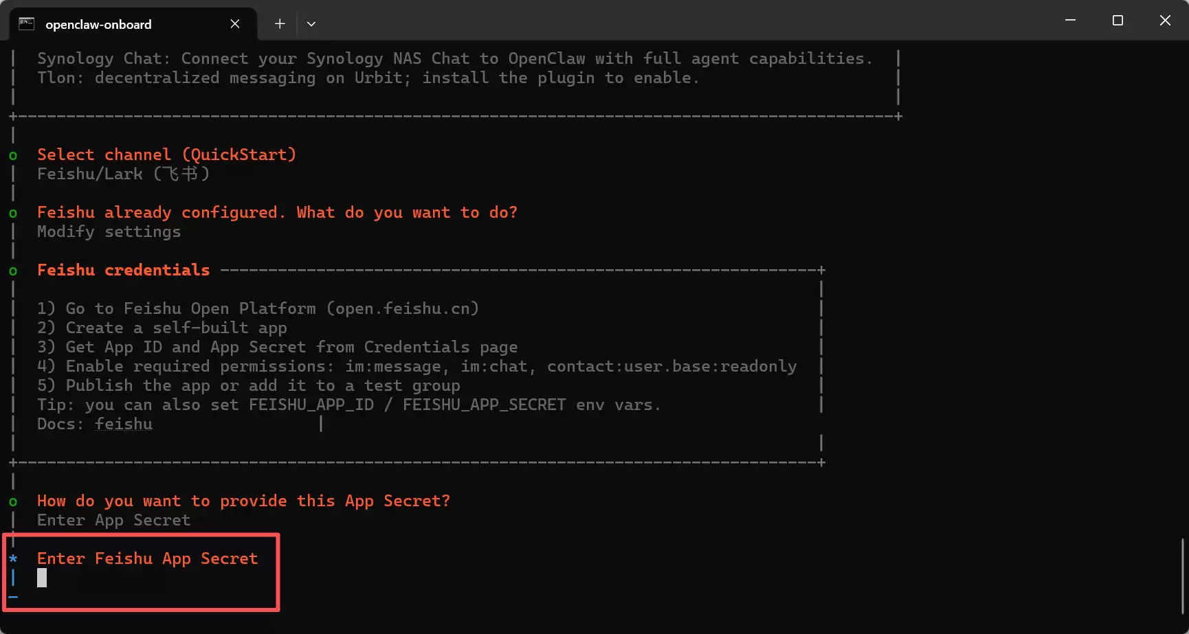 飞书开发者后台网站示意