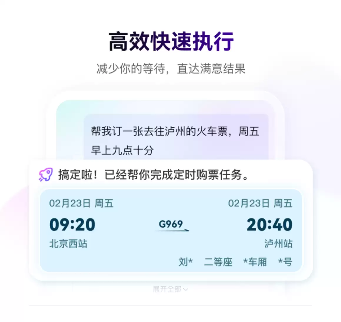 百度发布首款手机龙虾应用“红手指 Operator”：支持打车、订外卖等跨 App 交互操作