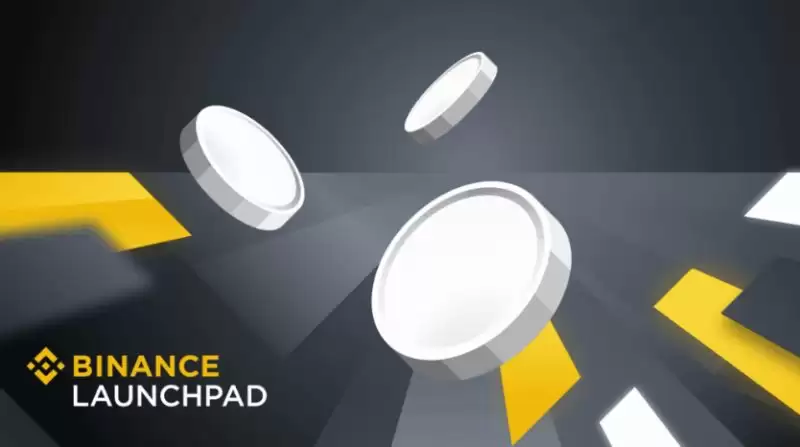 加密货币启动平台