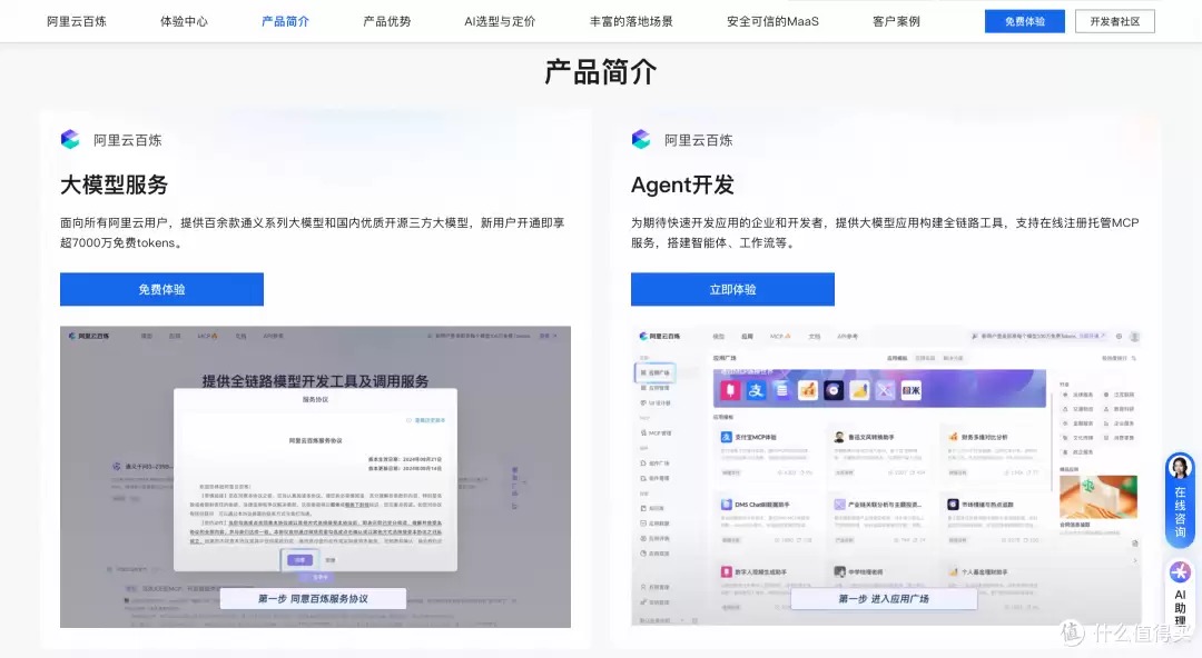 OpenClaw(Clawdbot)是什么?2026年OpenClaw快速部署方案大全
