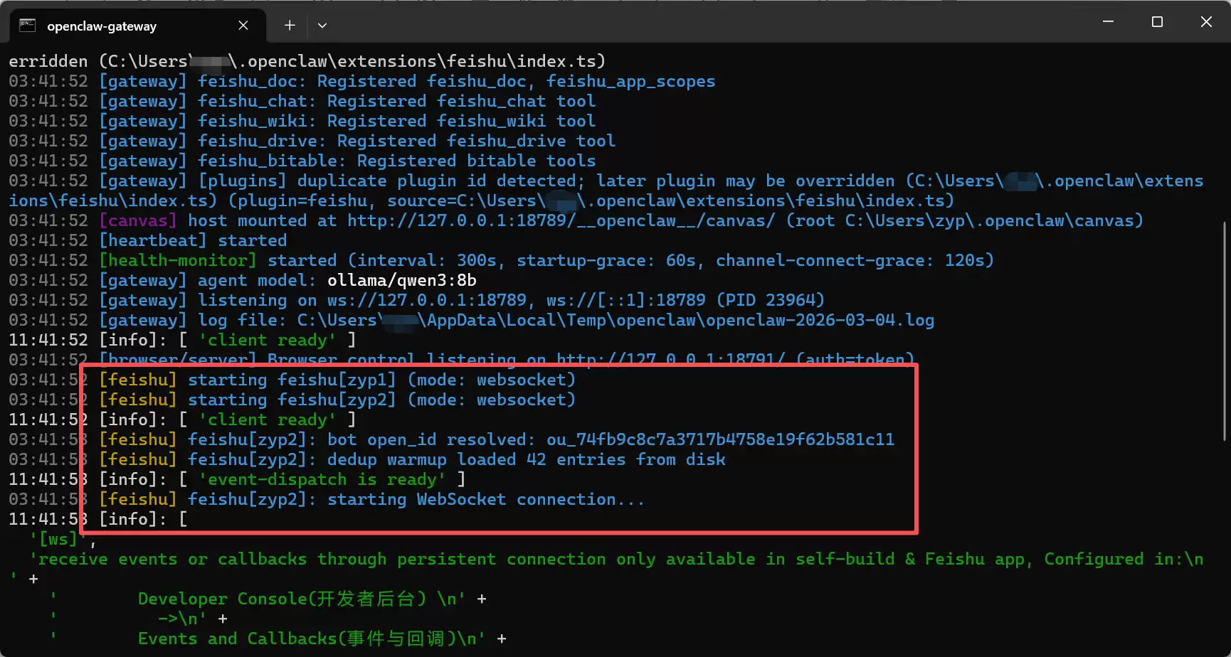 OpenClaw网关成功启动后的命令行输出