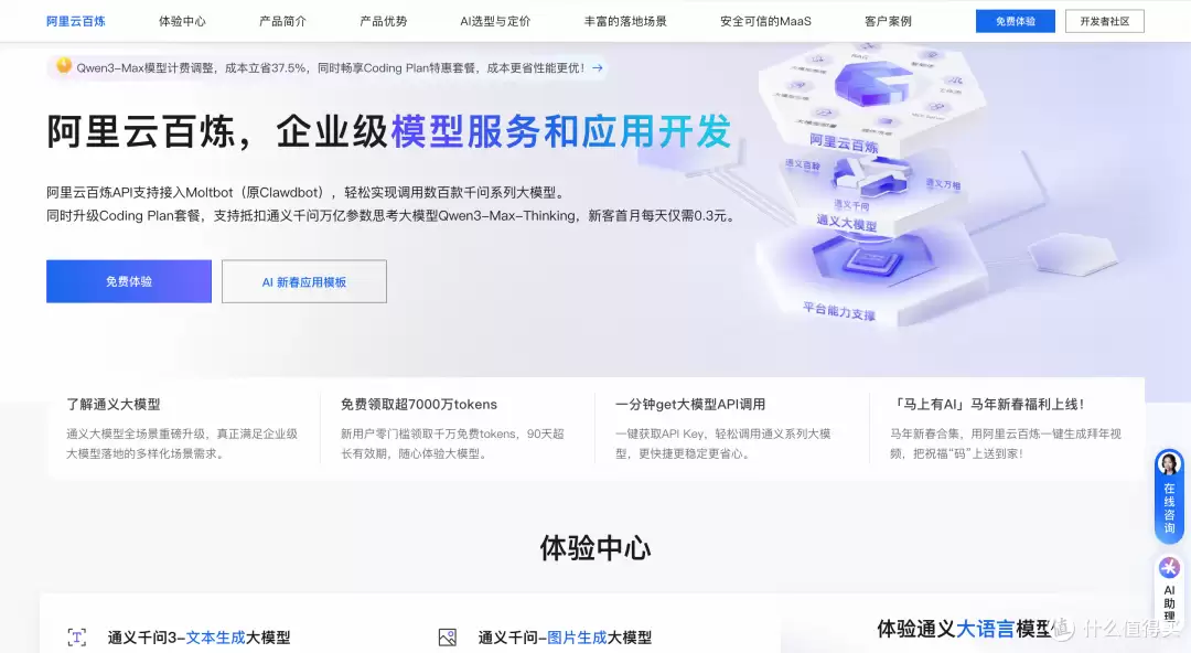 OpenClaw(Clawdbot)是什么?2026年OpenClaw快速部署方案大全