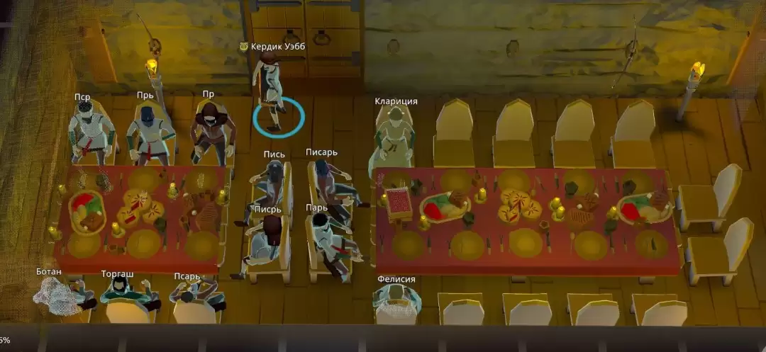 《前往中世纪》举办派对介绍