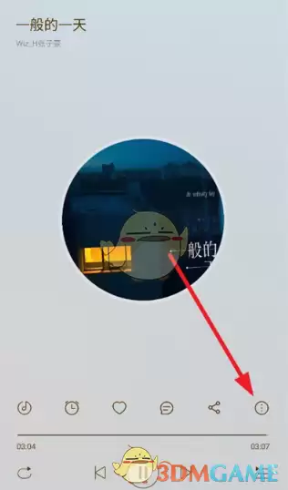 《tunefree》下载歌曲方法