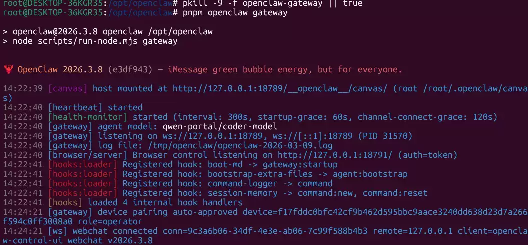 OpenClaw网关启动成功终端输出示意