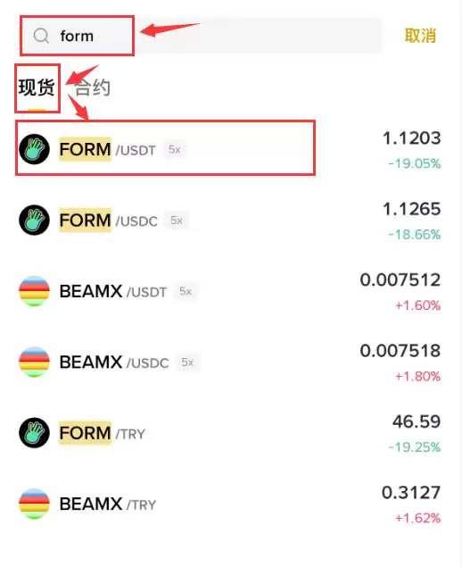 Four(FORM)币是什么？未来潜力如何？FORM币价格预测