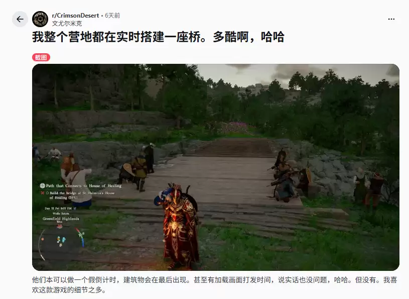 不用自己动手！《红色沙漠》玩家发现可派遣NPC完成任务