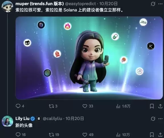 Trends.fun平台借中文Meme实现快速增长
