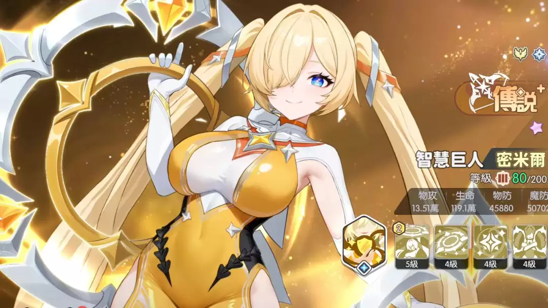 《龙魂旅人》智慧巨人密米尔技能解析