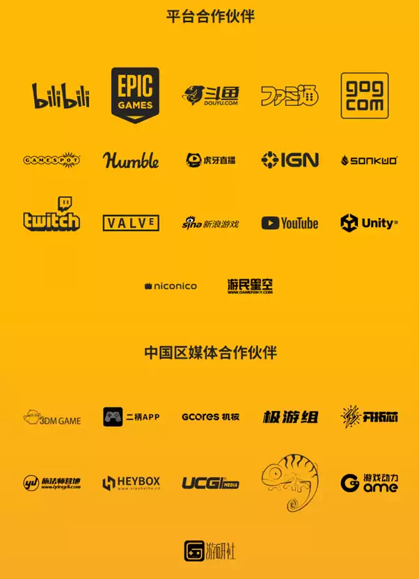 「3i计划」全阵容公布：8款游戏全球首发，32款佳作新动向蓄势待发！