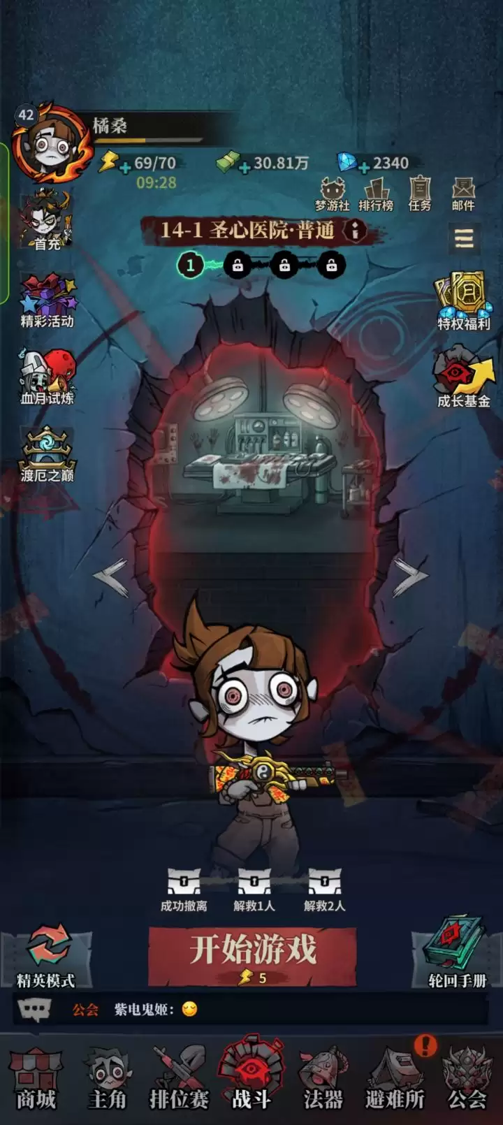 《无限轮回》萌新必备小技巧