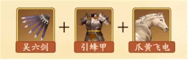 三国杀武将觉醒辛宪英技能介绍与搭配推荐